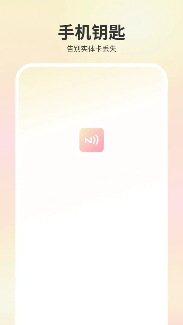 ����Կ��v2.0 ��׿���ͼ