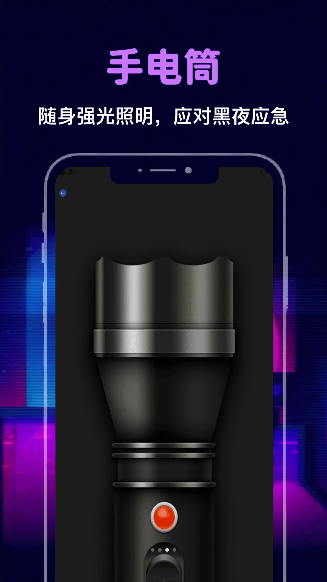 �����ֻ�ʱ��v1.2 ��Ѱ��ͼ