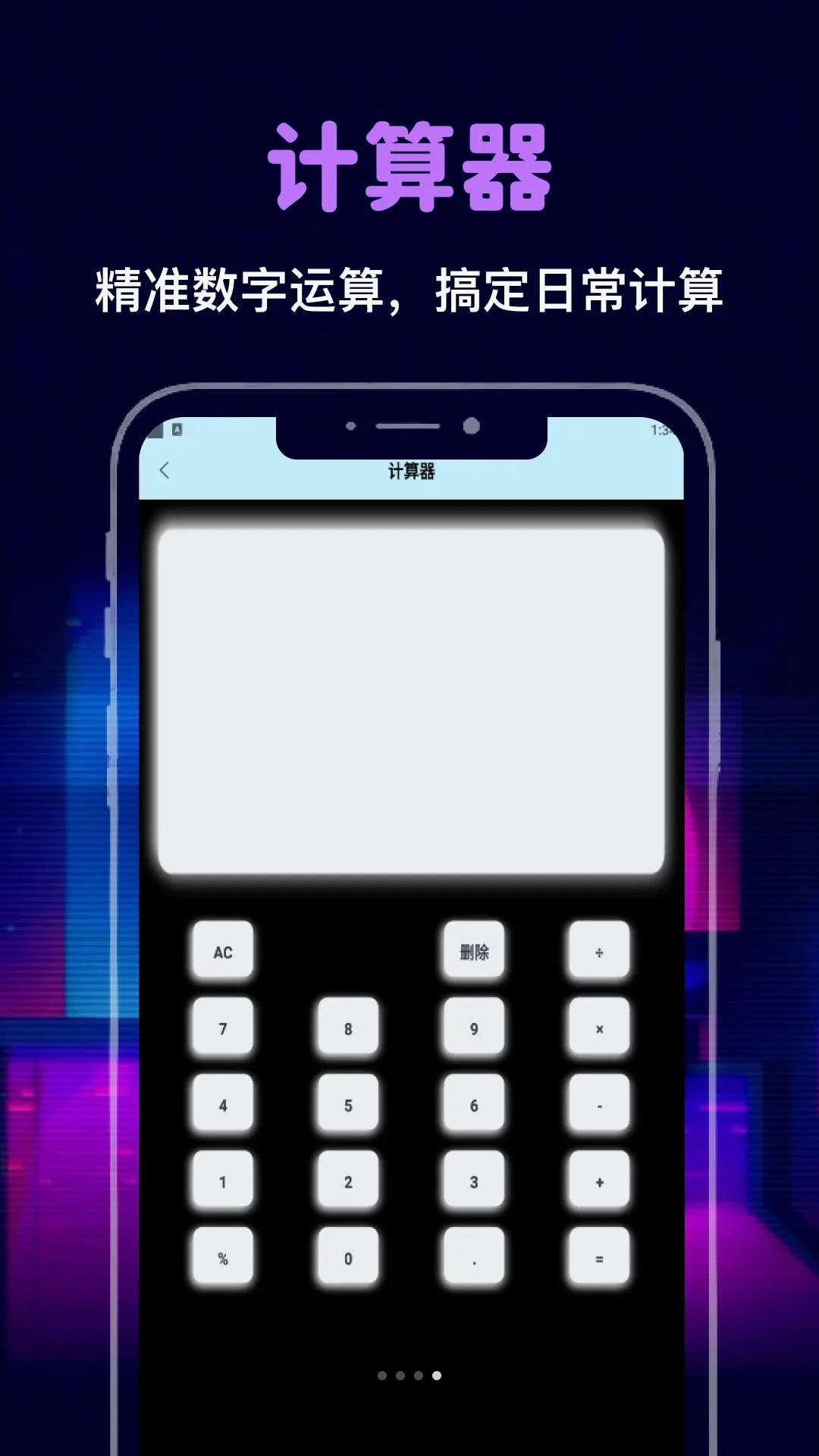 �����ֻ�ʱ��v1.2 ��Ѱ��ͼ