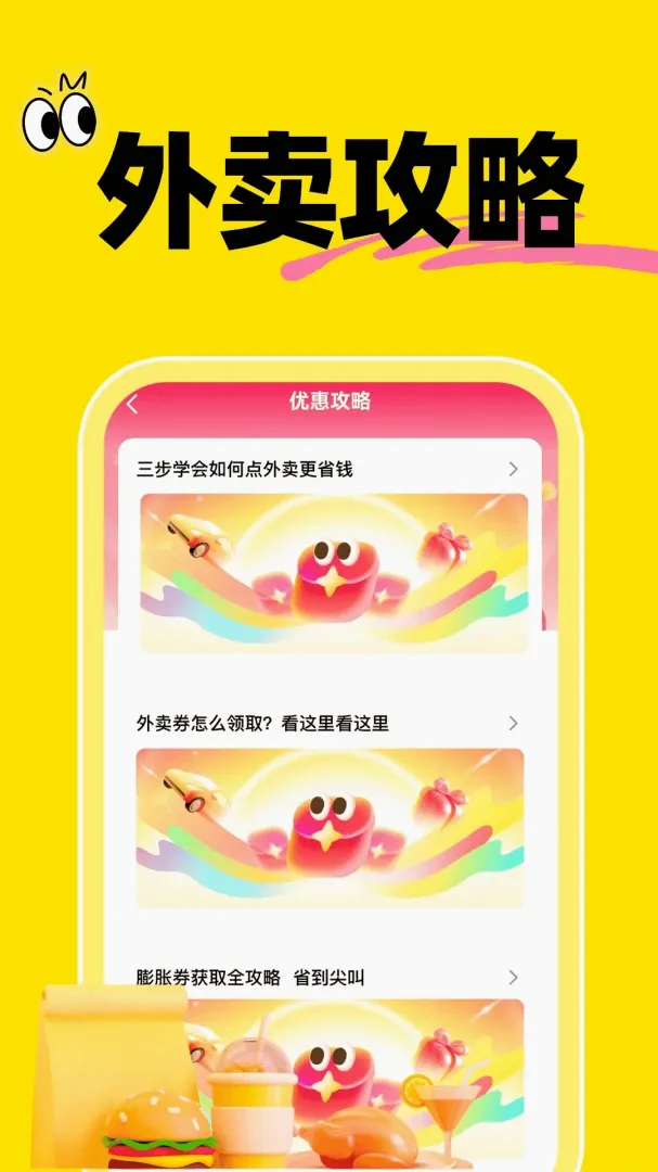���������Ż�ʡʡ����v1.0.1 ��Ѱ��ͼ