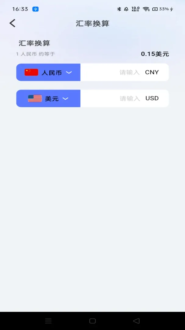 ���ܼ�������Ѱ�v1.0.0 ��׿���ͼ