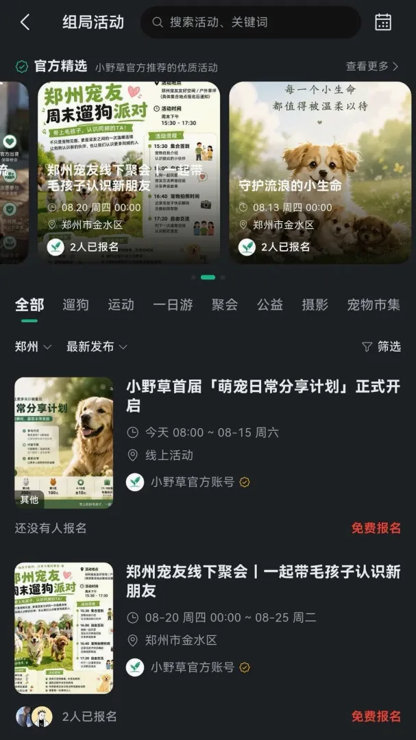 СҰ��v1.1.8 �ֻ����ͼ
