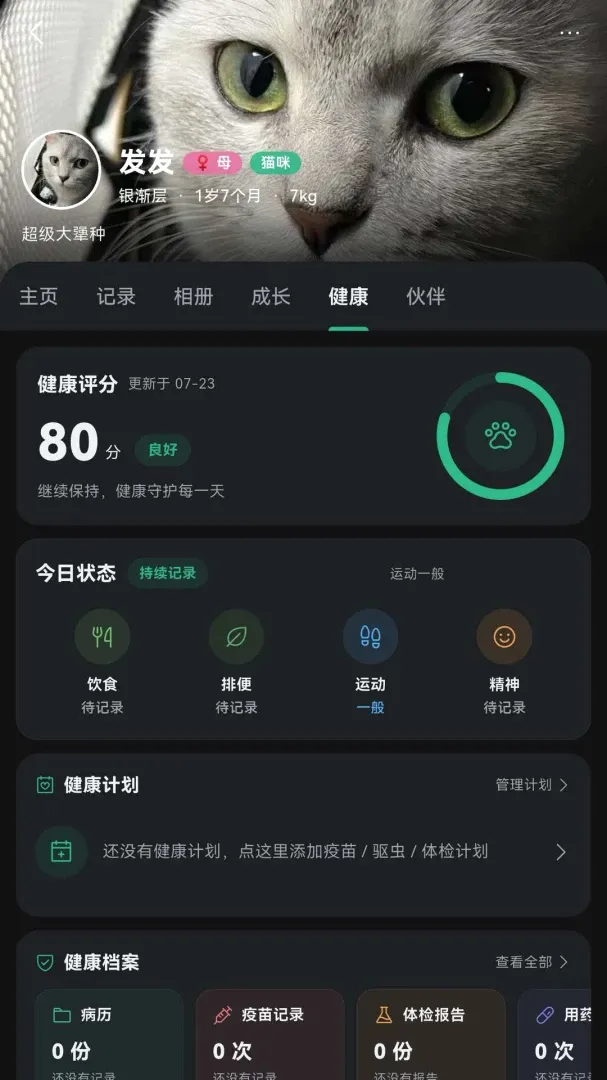 СҰ��v1.1.8 �ֻ����ͼ
