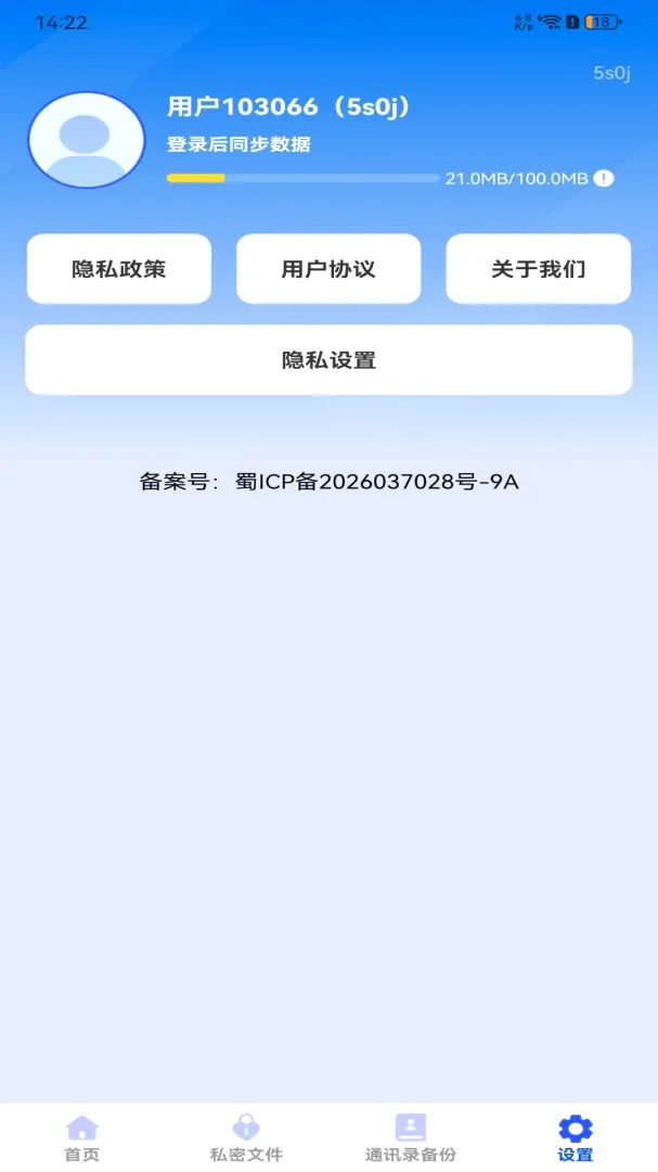 �����¼��Ϣ΢����v1.0.0 ��Ѱ��ͼ