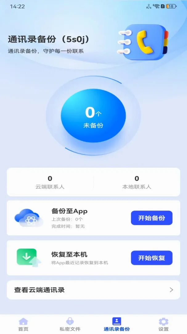 �����¼��Ϣ΢����v1.0.0 ��Ѱ��ͼ