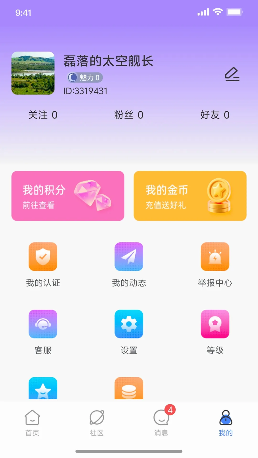 �Ѱ�V1.3.2 �ֻ����ͼ