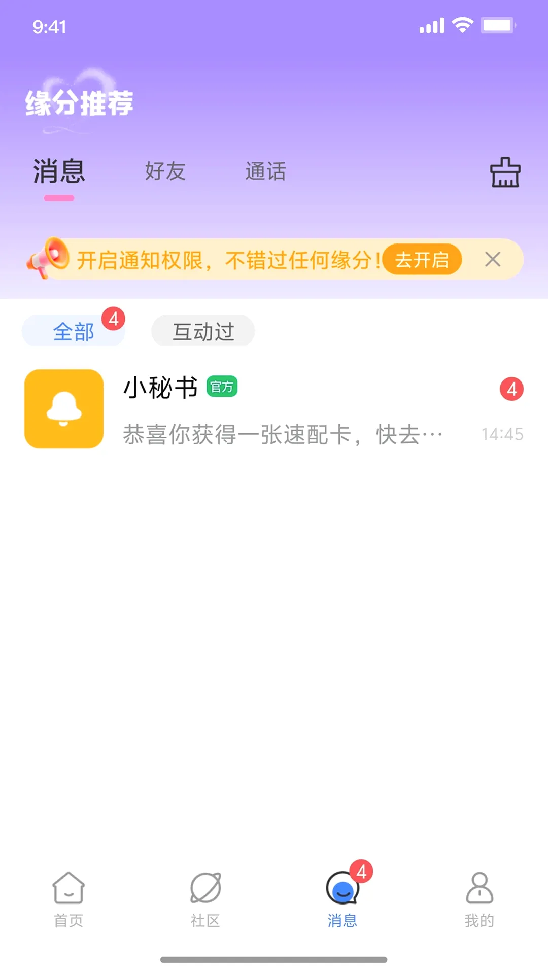 �Ѱ�V1.3.2 �ֻ����ͼ