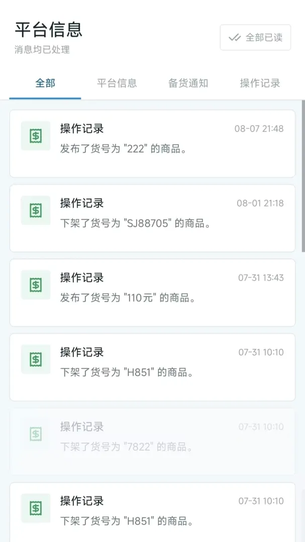 Դ���㳧��v1.0.9 �ֻ����ͼ