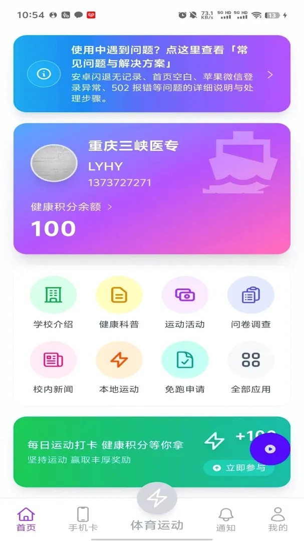 �����۽�Xv1.4.1 ��Ѱ��ͼ