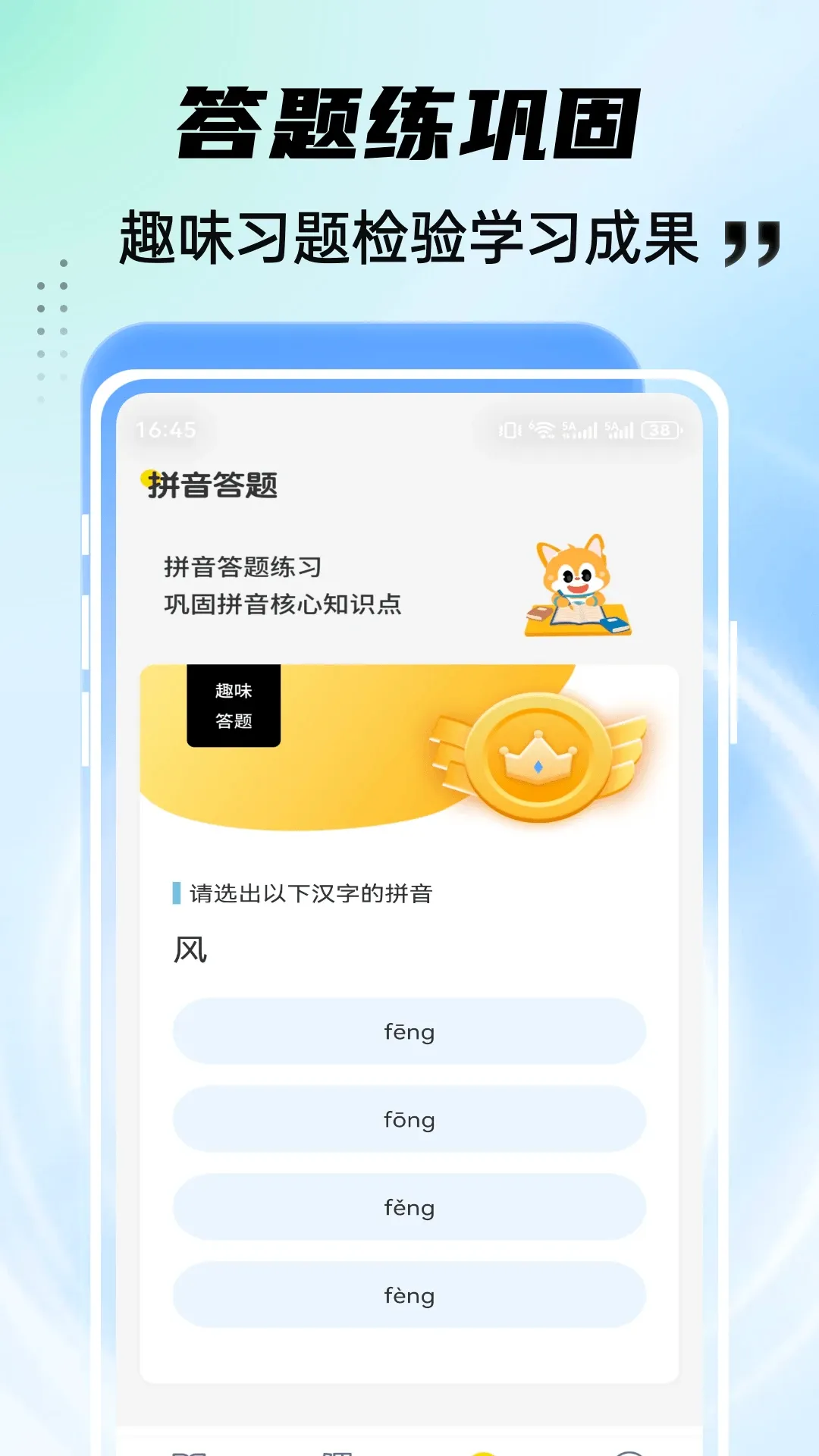 ��͹ѧ԰v1.0.4 ��Ѱ��ͼ