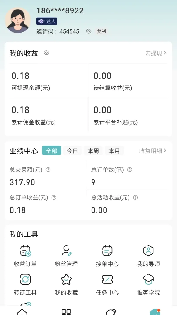 �����ѡv5.0.0 ��׿���ͼ