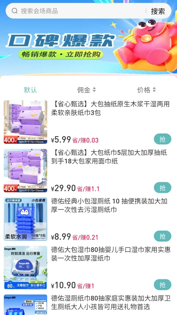 �����ѡv5.0.0 ��׿���ͼ