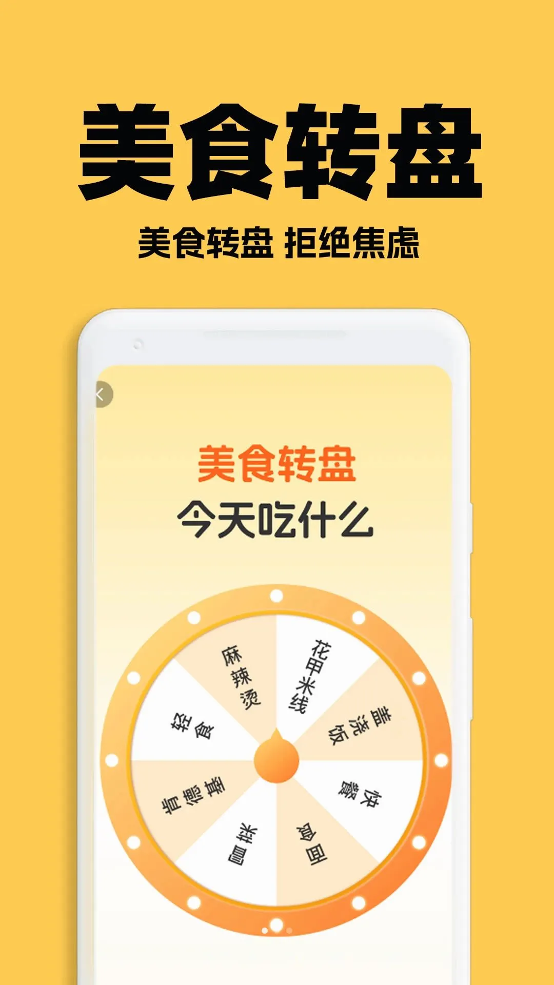 ��������ʡʡ����v1.0.5 ��׿���ͼ