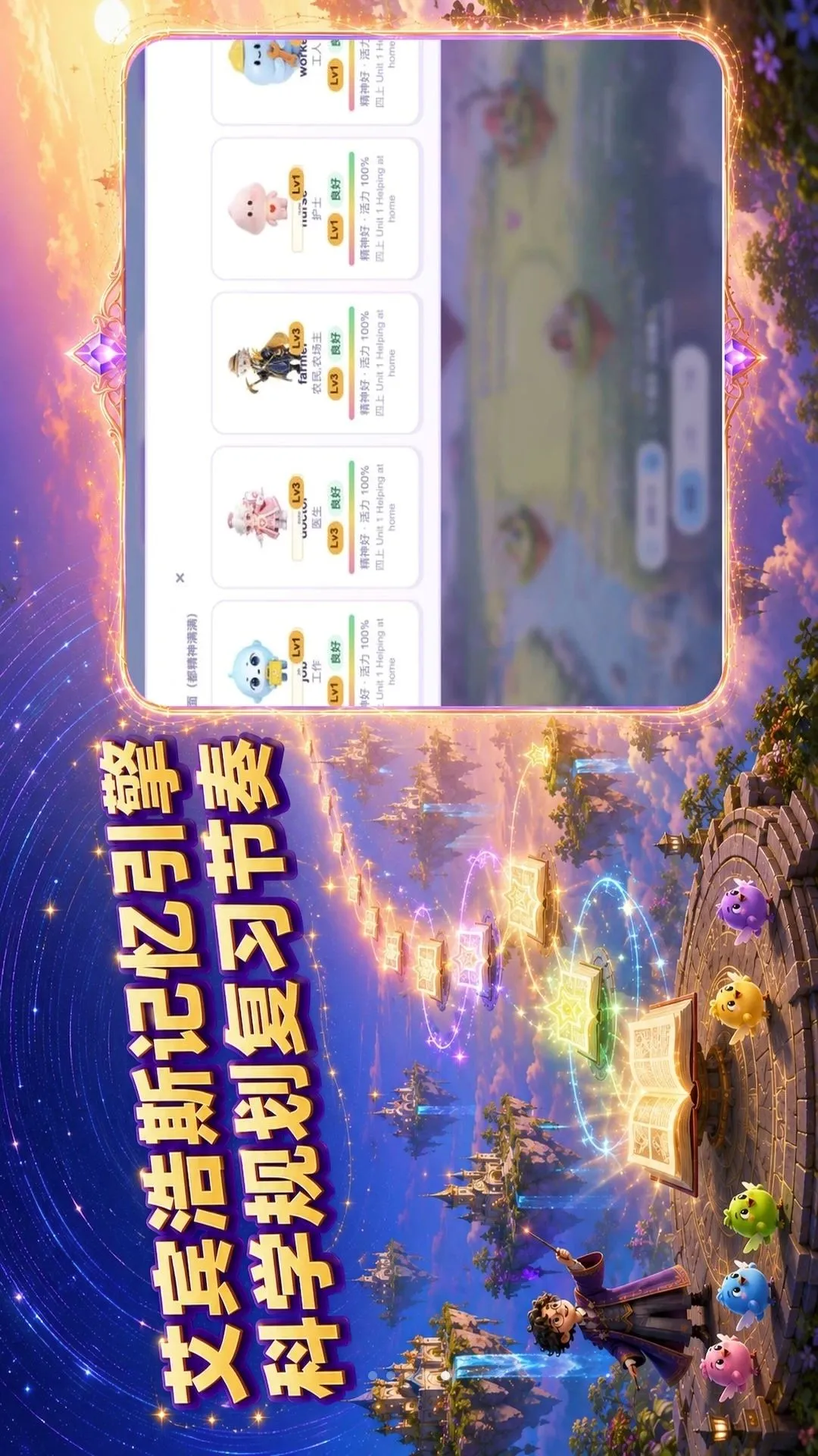 驯词奇遇岛 驯词奇遇岛