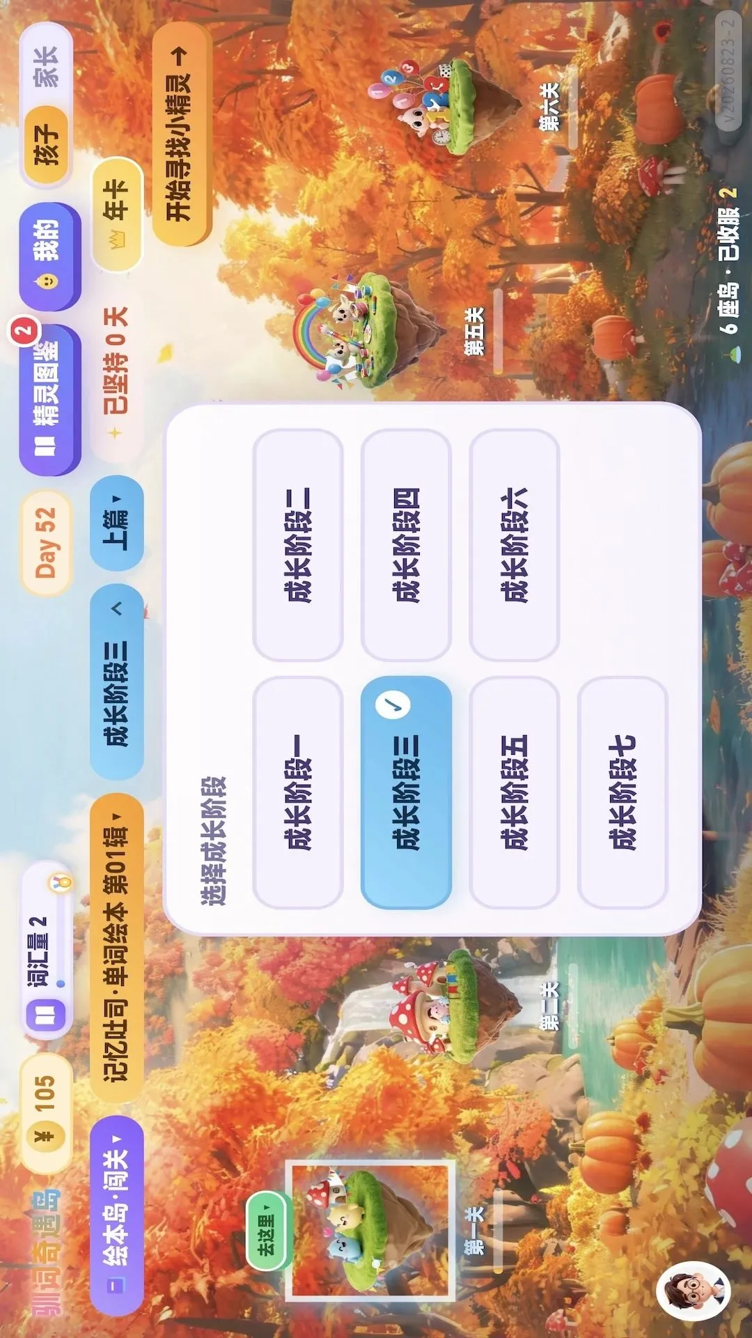 ѱ��������v1.3 �ֻ����ͼ