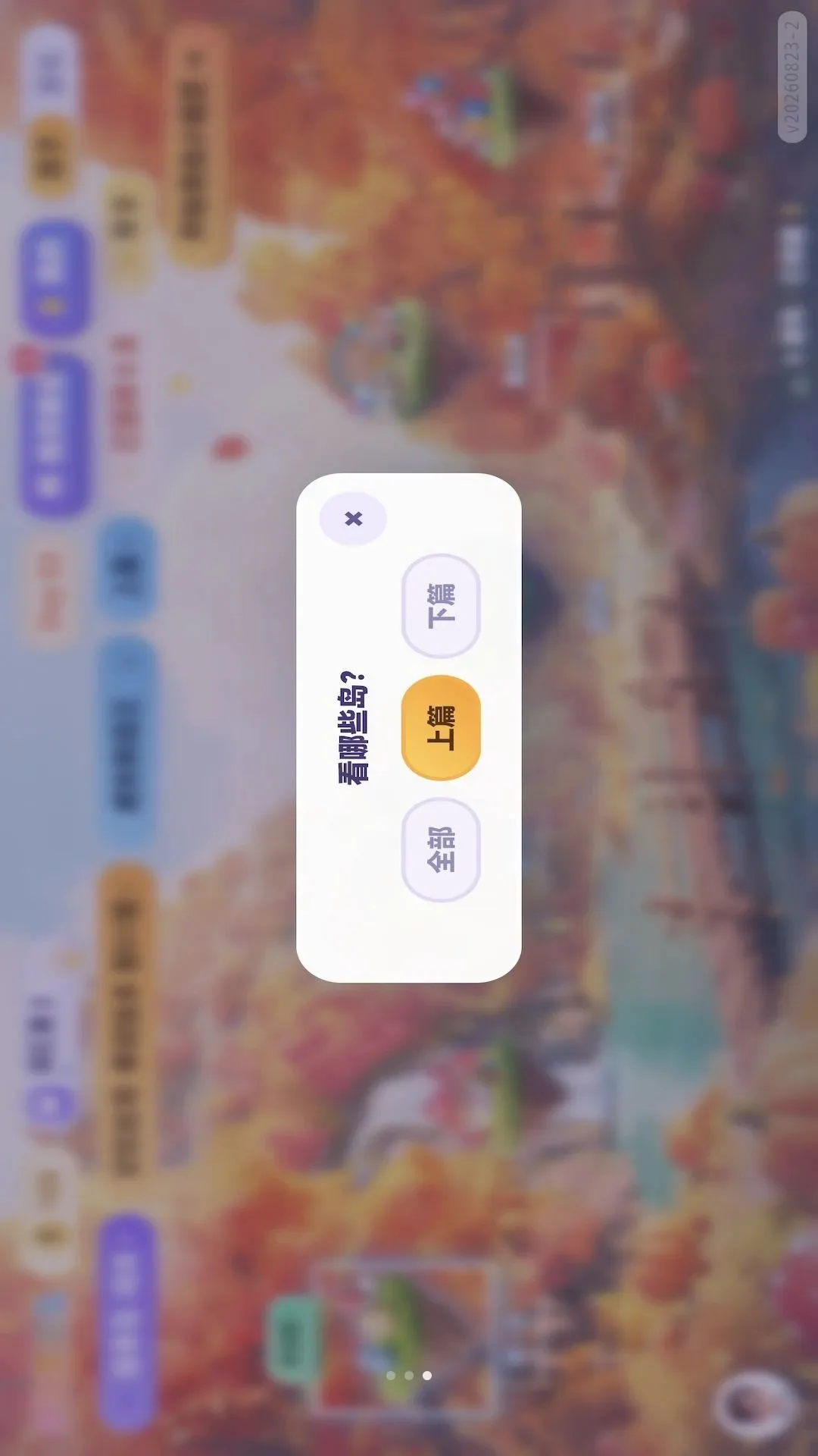 ѱ��������v1.3 �ֻ����ͼ