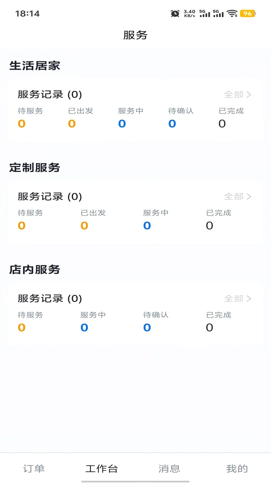 ��������վv1.0.8 �ֻ����ͼ