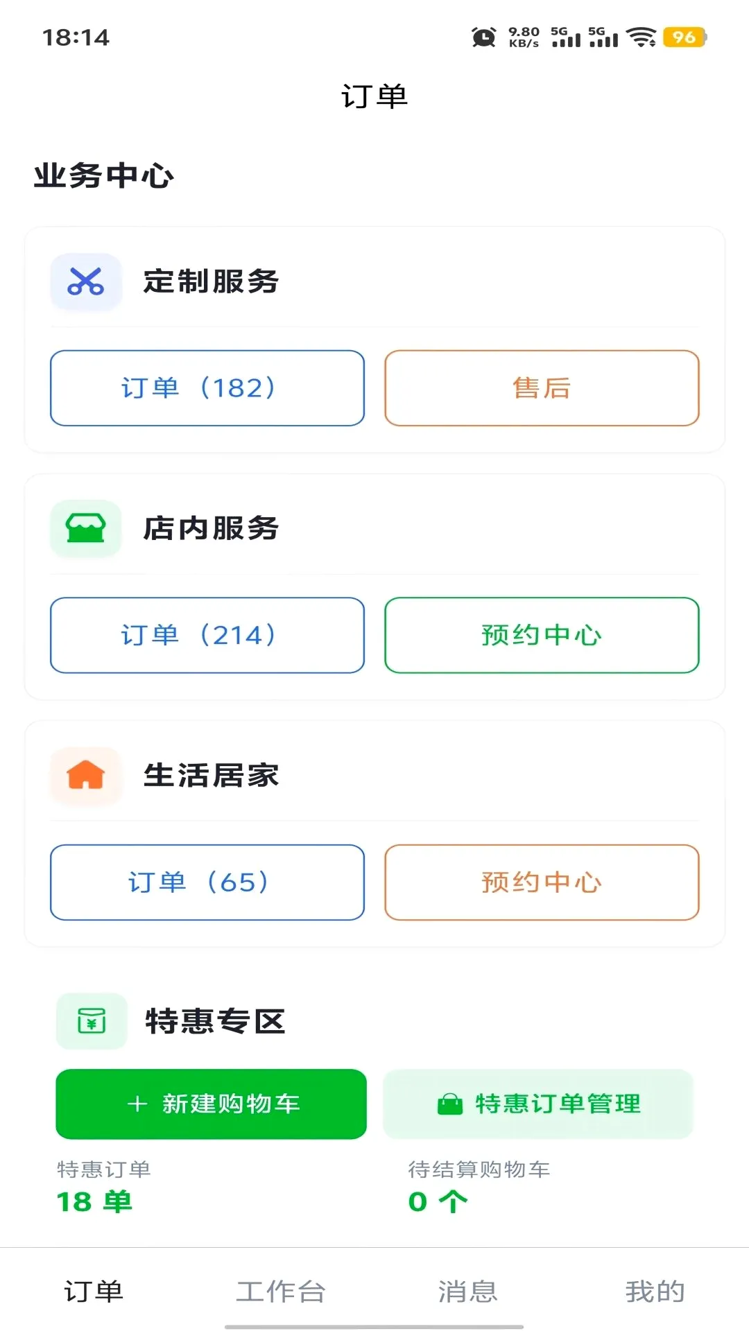 ��������վv1.0.8 �ֻ����ͼ