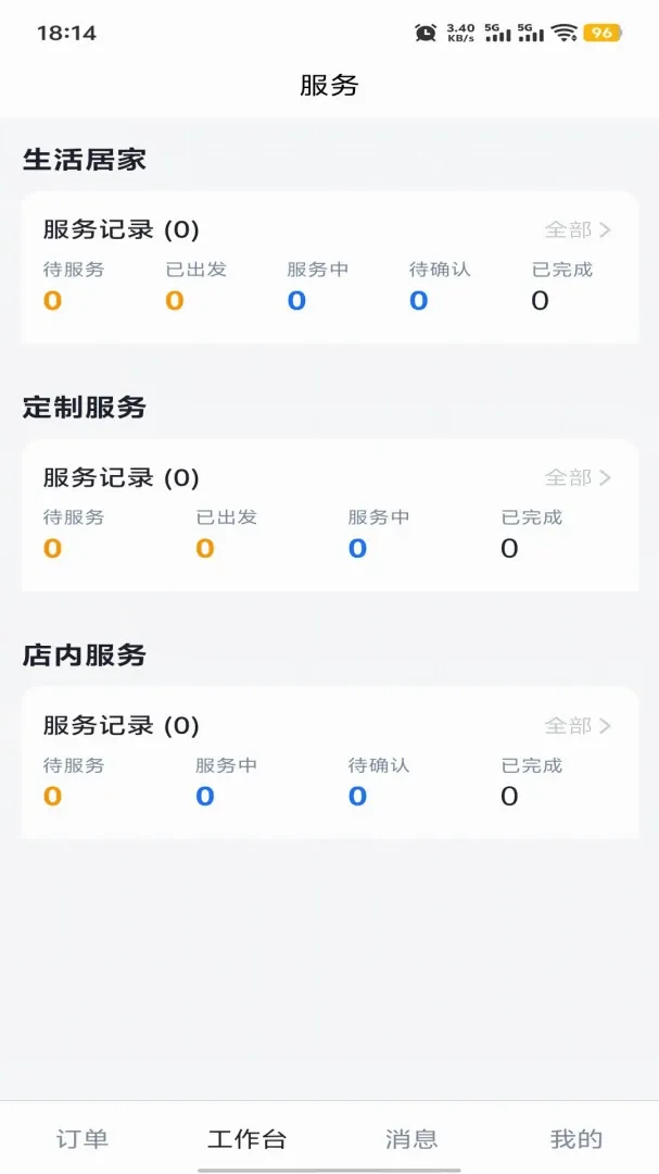 常护亲驿站 常护亲驿站