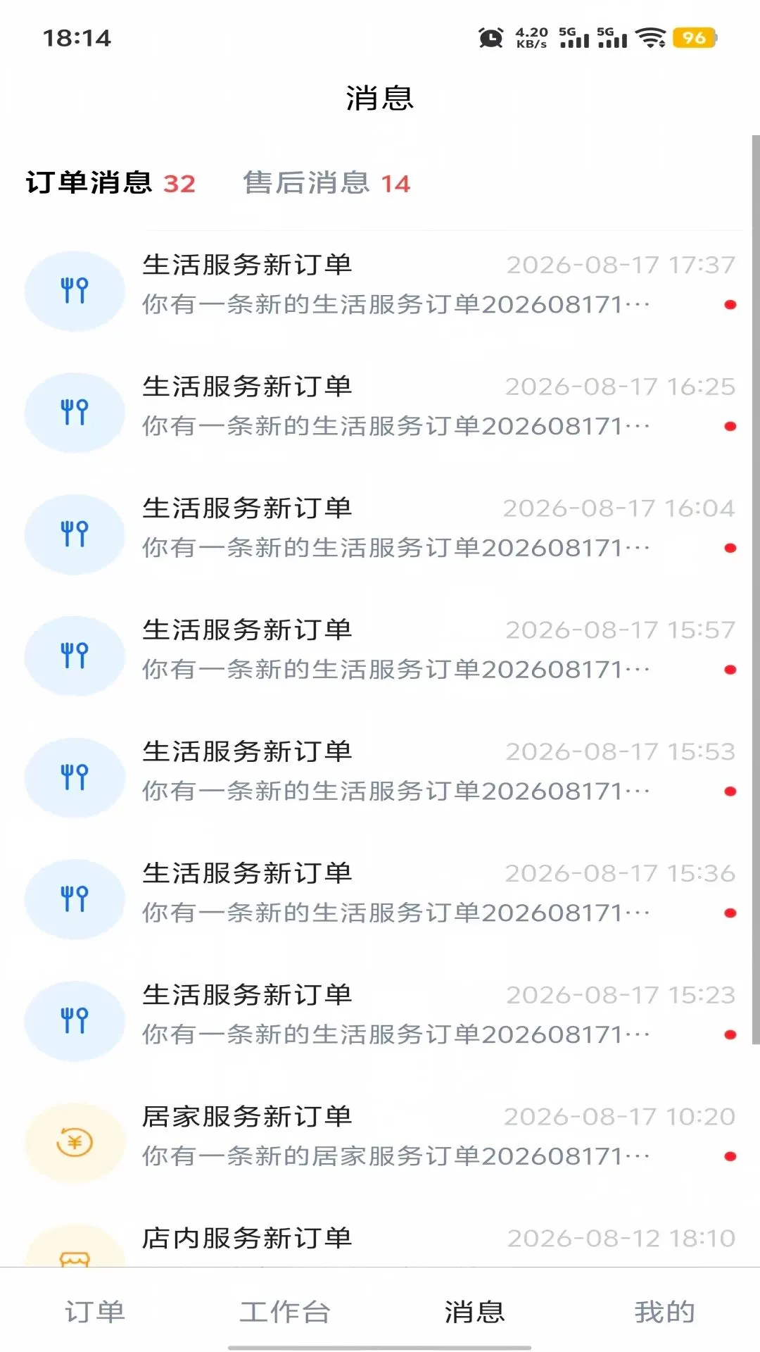 ��������վv1.0.8 �ֻ����ͼ