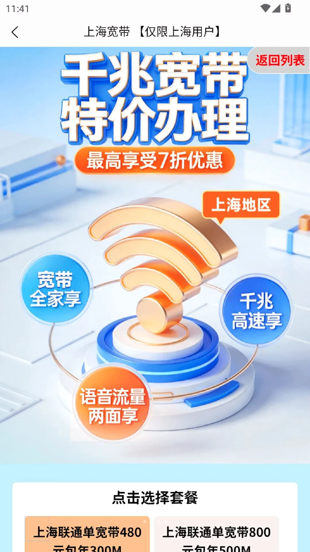 ��������APPv1.0.1 ��׿���ͼ