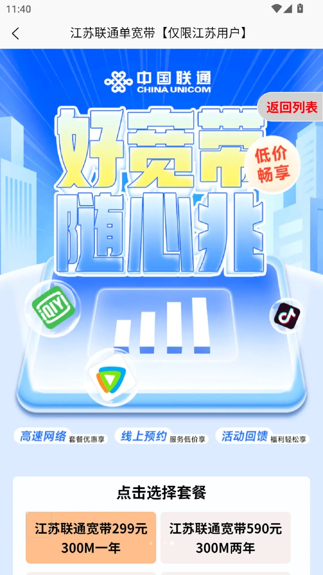 ��������APPv1.0.1 ��׿���ͼ