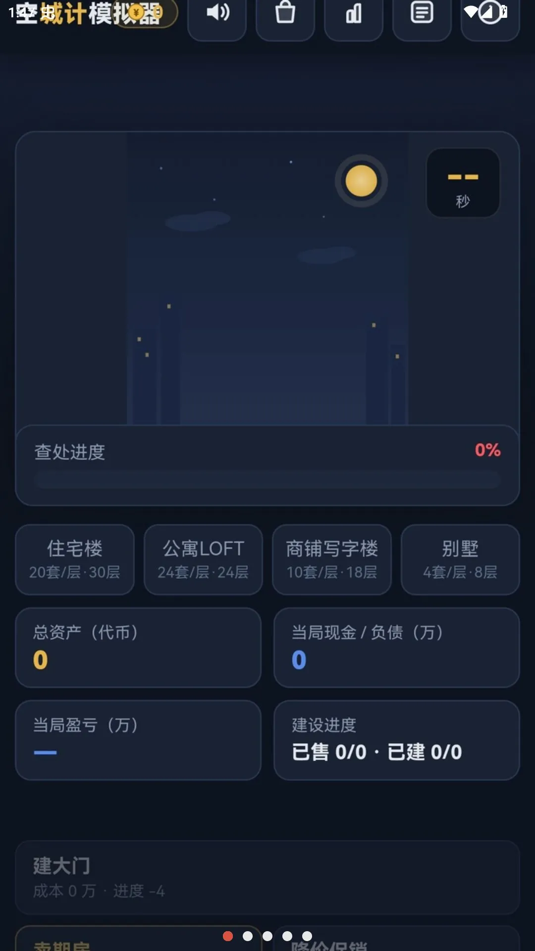 ����ӡģ����v1.0.0 ��Ѱ��ͼ