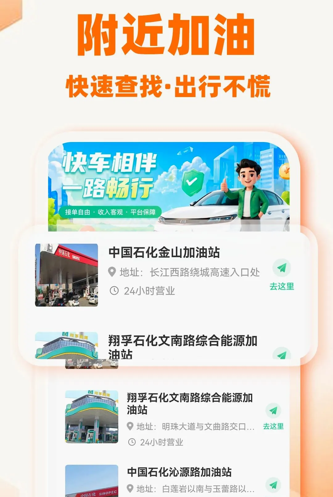 �쳵���г�����