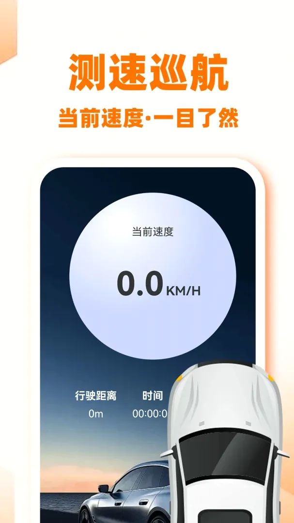�쳵���г�����v1.0.2 ��׿���ͼ