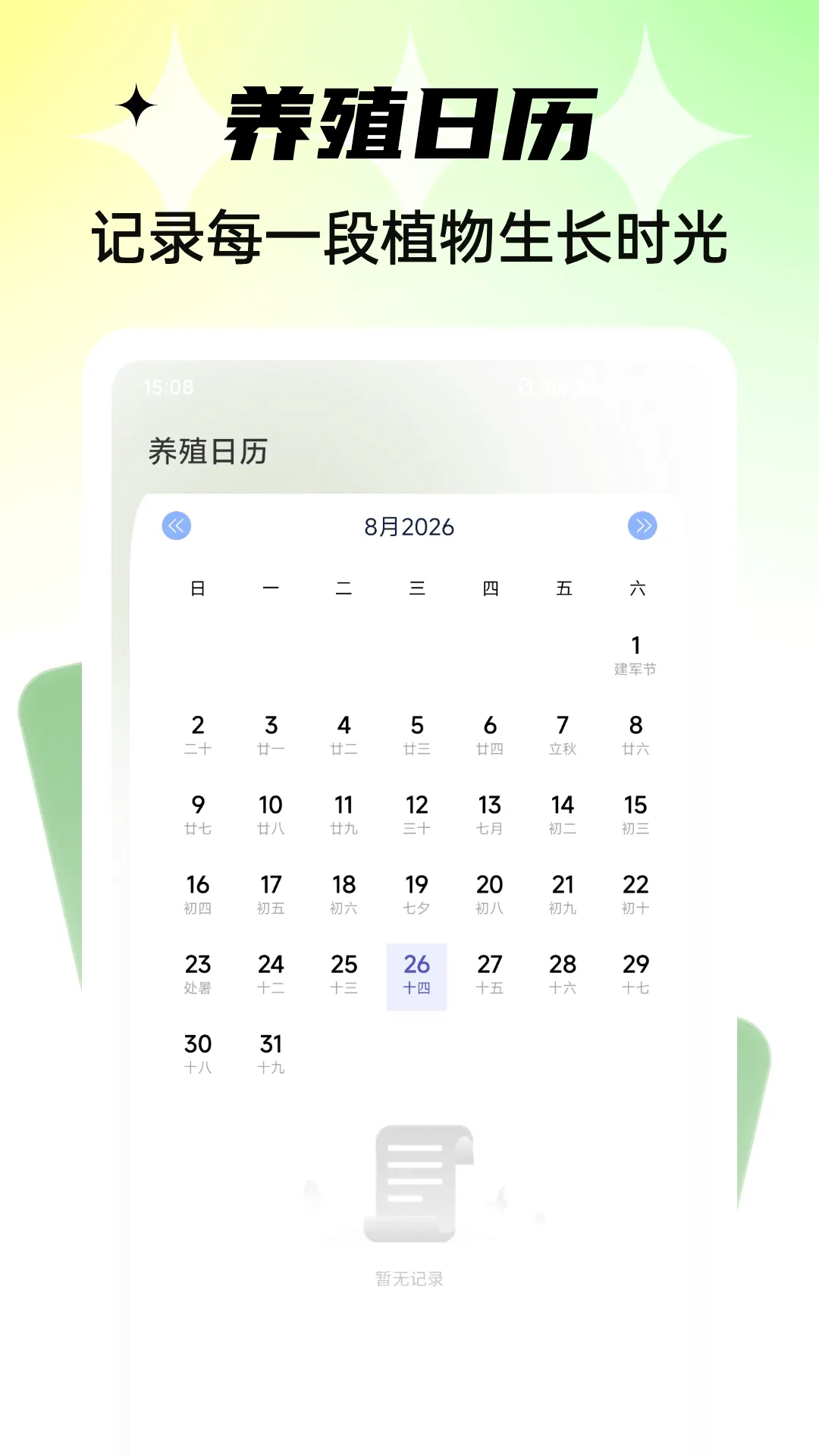 ǧ���򻨼�v1.0.7 ��Ѱ��ͼ