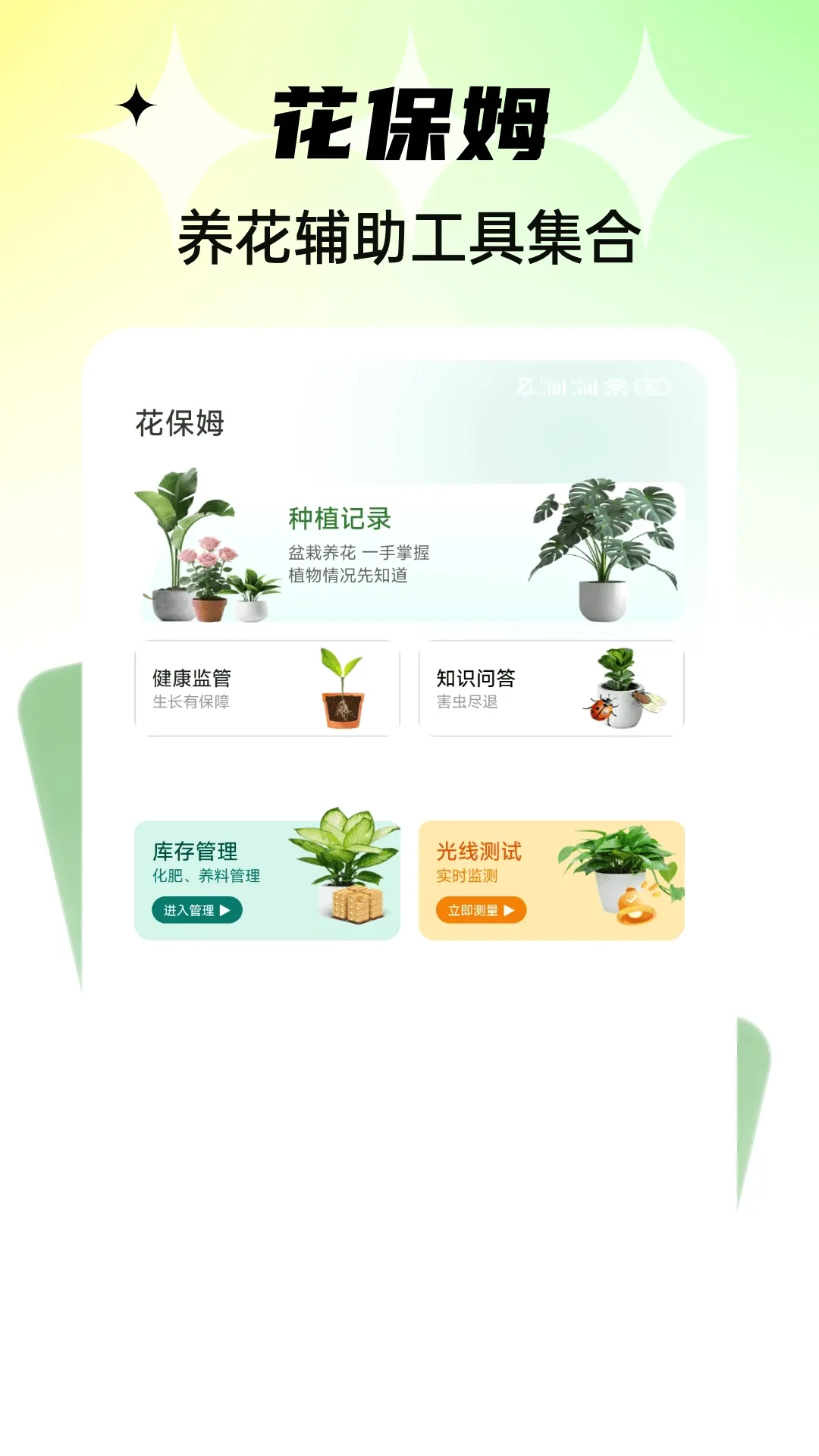 ǧ���򻨼�v1.0.7 ��Ѱ��ͼ