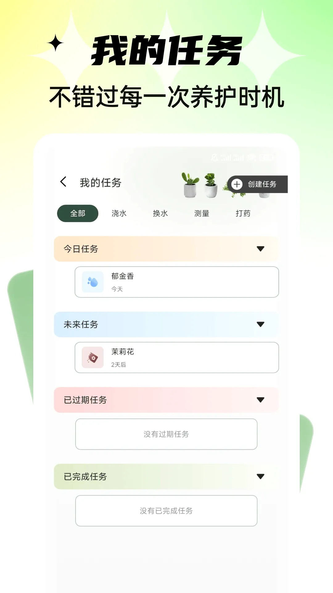 ǧ���򻨼�v1.0.7 ��Ѱ��ͼ