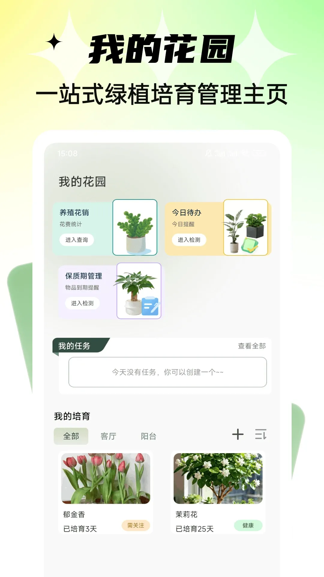 ǧ���򻨼�v1.0.7 ��Ѱ��ͼ