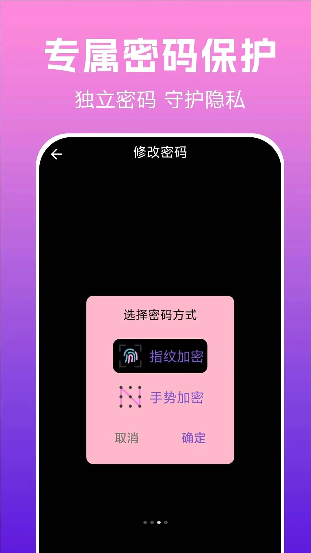 ˽��ȫ��playerv1.0.0.2a-M �ֻ����ͼ