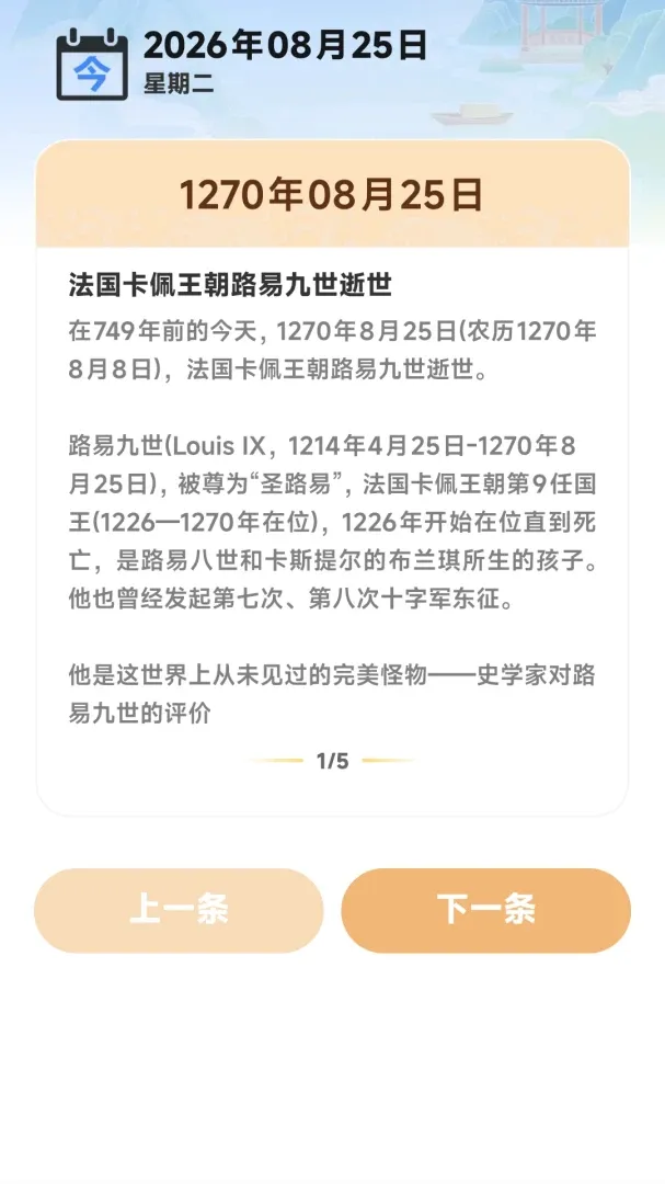 ����ʵʱ׼v1.0.00.00 ��׿���ͼ