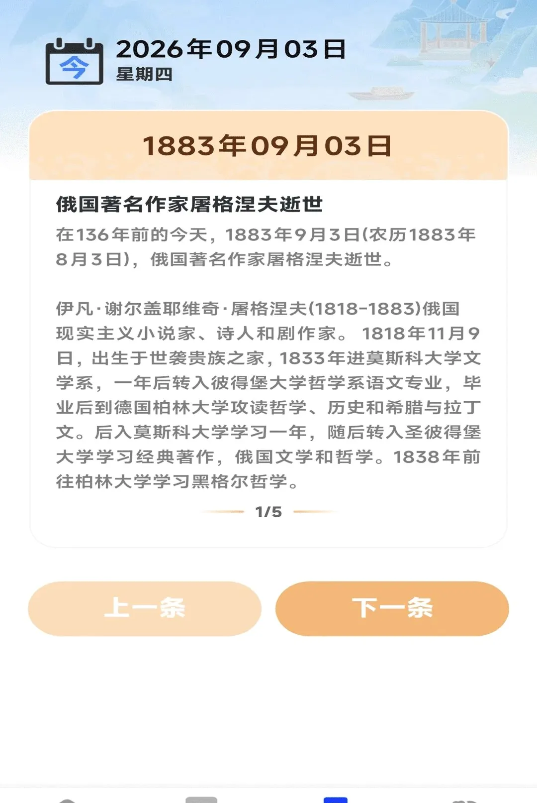 天气实时准 天气实时准