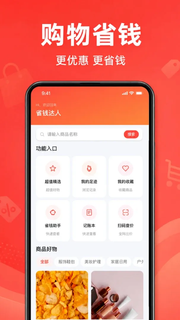 ƴƴʡǮ�̳�v1.0.1.1002 ��׿���ͼ