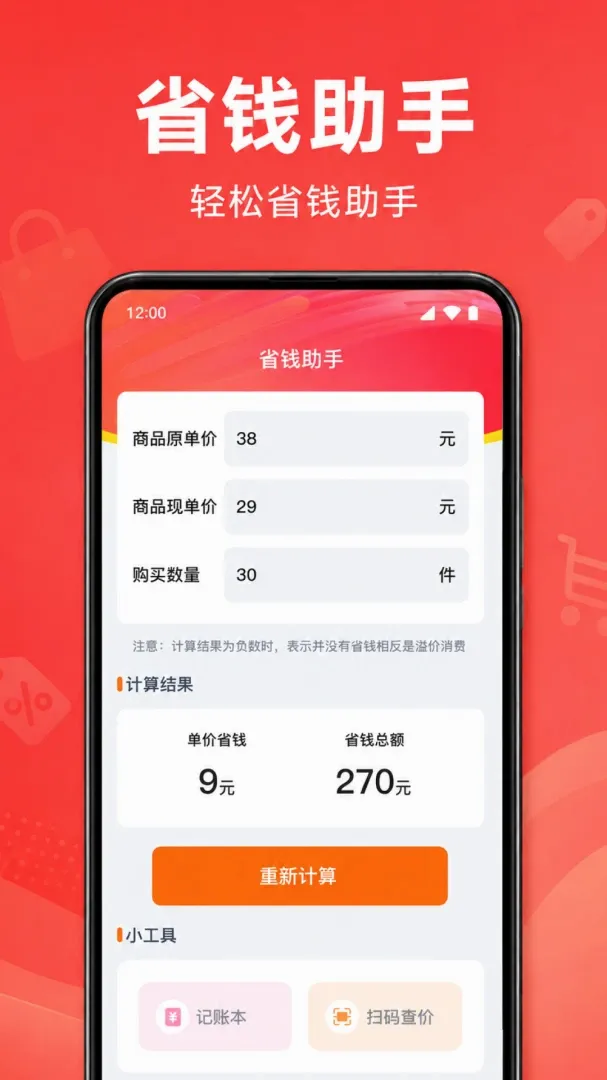 ƴƴʡǮ�̳�v1.0.1.1002 ��׿���ͼ