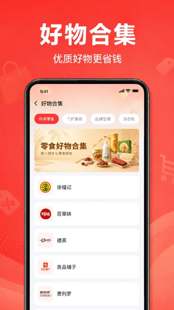ƴƴʡǮ�̳�v1.0.1.1002 ��׿���ͼ