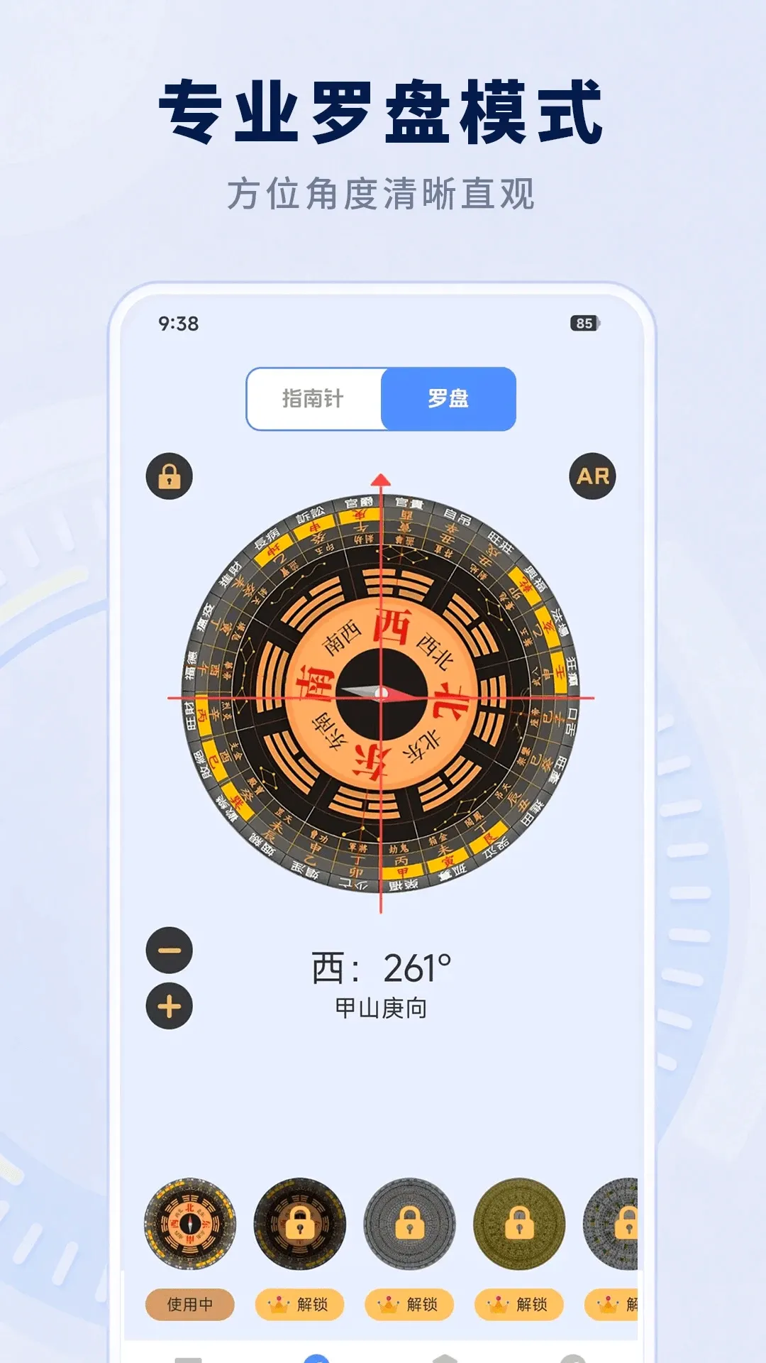 AR�����ֻ�����v3.0.1 ��Ѱ��ͼ