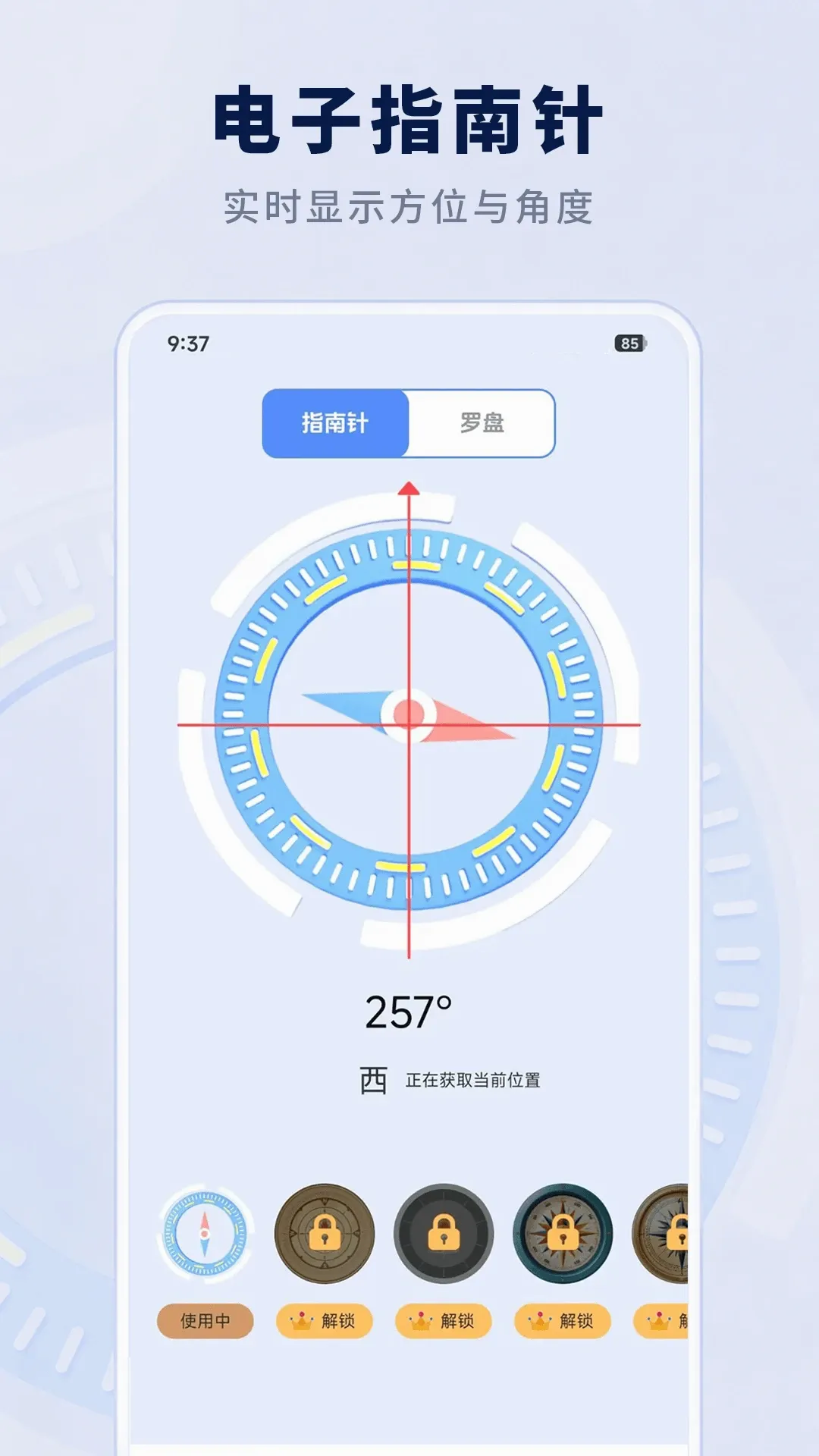 AR�����ֻ�����v3.0.1 ��Ѱ��ͼ