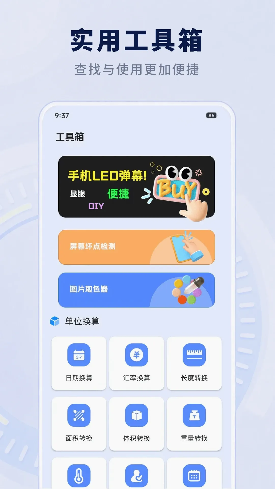AR�����ֻ�����v3.0.1 ��Ѱ��ͼ
