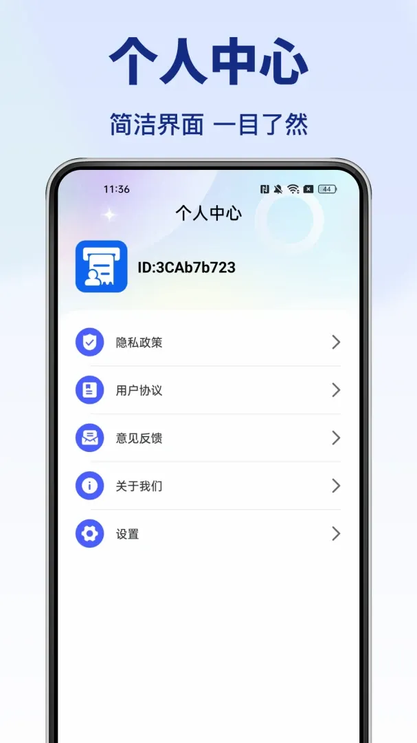 ���˷�Ʊ����v1.0.3 �ֻ����ͼ
