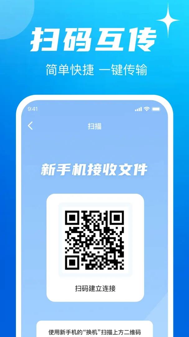 �ֻ���������ͬ������v1.0.2 ��Ѱ��ͼ