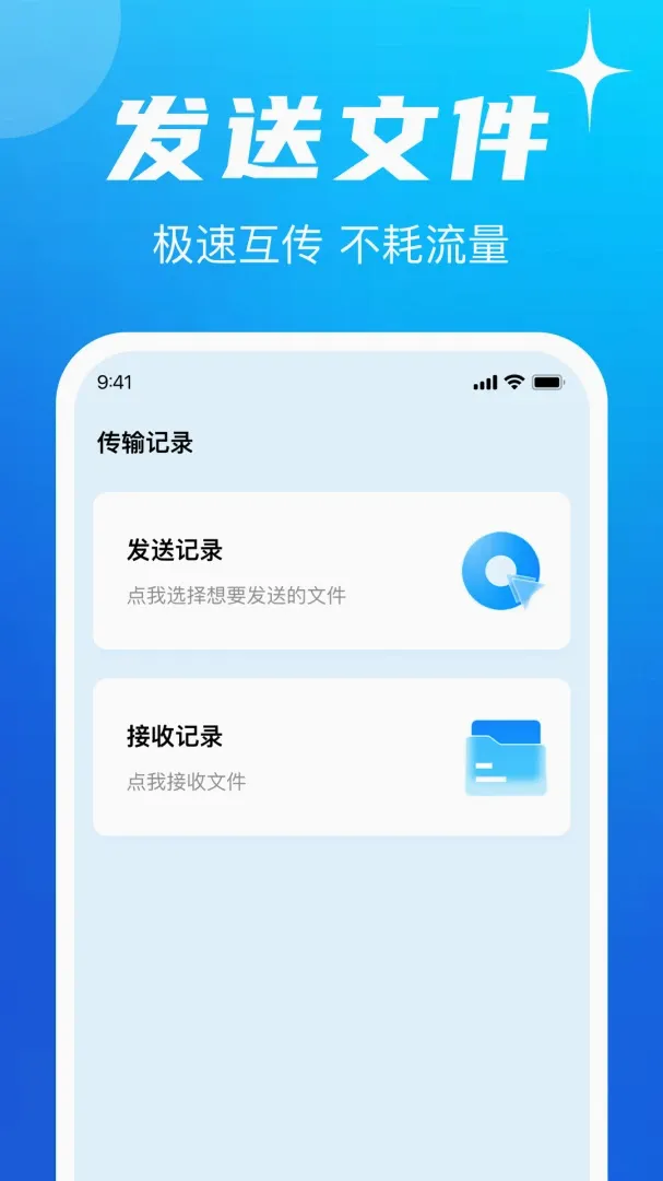 �ֻ���������ͬ������v1.0.2 ��Ѱ��ͼ