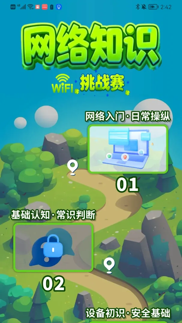 ��ǿ�����������v1.0.01.00 �ֻ����ͼ