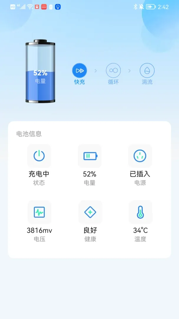 ��ǿ�����������v1.0.01.00 �ֻ����ͼ