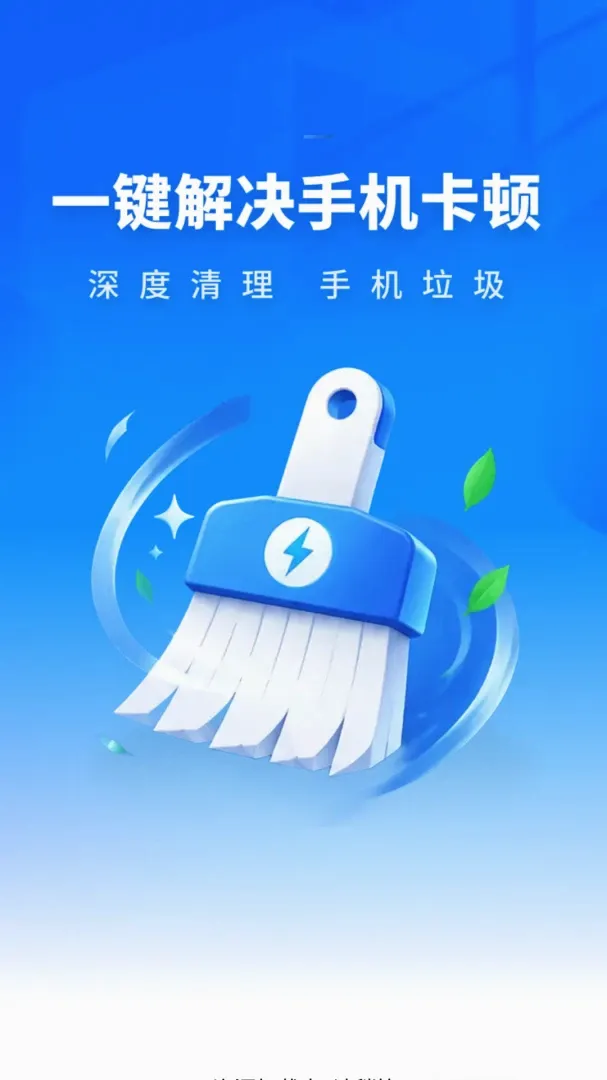 ��ǿ�����������v1.0.01.00 �ֻ����ͼ