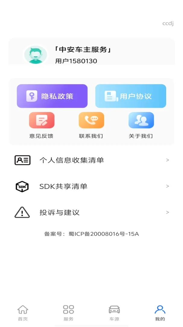 �а���������v1.0.0 ��Ѱ��ͼ
