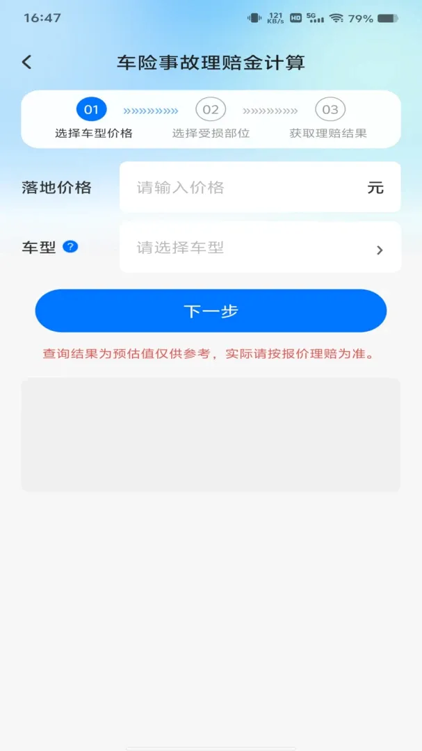 �а���������v1.0.0 ��Ѱ��ͼ